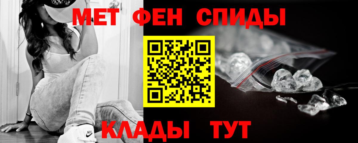 Amphetamine 97%  Вход с VPN  Amphetamine  Северобайкальск 