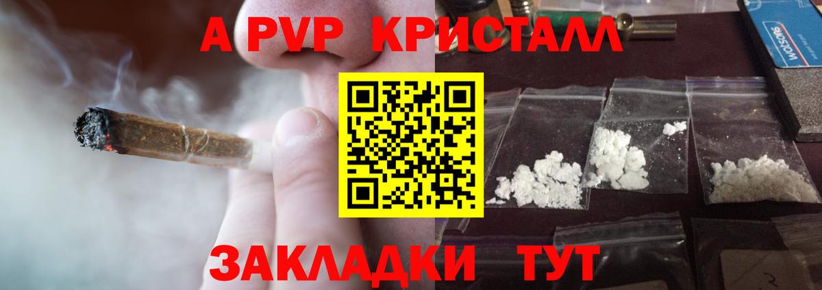 Альфа ПВП СК КРИС Северобайкальск