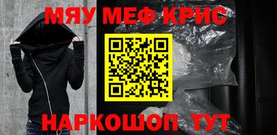 наркотики Мариинск