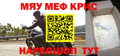 амфетамин Малгобек