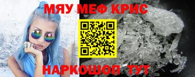 spice Малоярославец