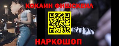 spice Малоярославец