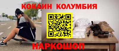 spice Малоярославец
