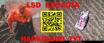 наркотики Мариинск
