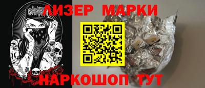 наркотики Мариинск