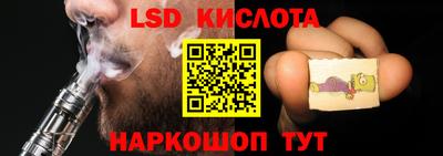 наркотики Мариинск