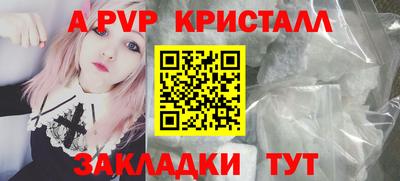 spice Малоярославец