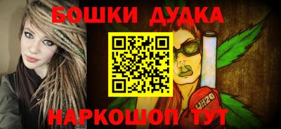 амфетамин Малгобек