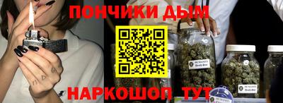 наркотики Мариинск