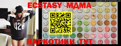наркотики Мариинск