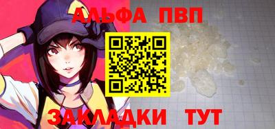spice Малоярославец