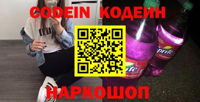 spice Малоярославец