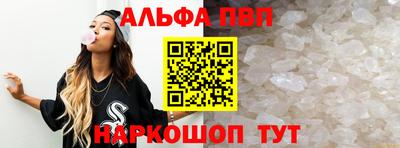 наркотики Мариинск