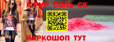 spice Малоярославец