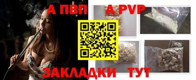наркотики Мариинск