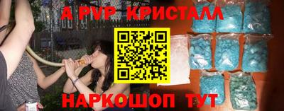 наркотики Мариинск