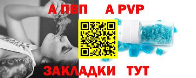 наркотики Мариинск