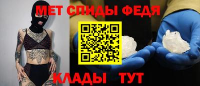 spice Малоярославец