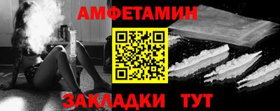 spice Малоярославец