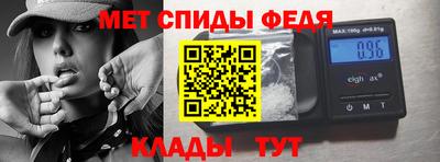 наркотики Мариинск