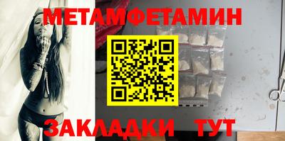 spice Малоярославец
