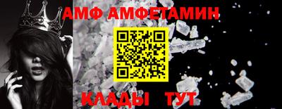амфетамин Малгобек