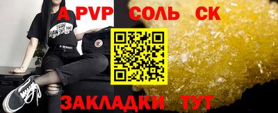 наркотики Мариинск