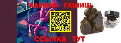 наркотики Мариинск
