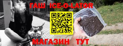 амфетамин Малгобек
