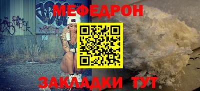 наркотики Мариинск