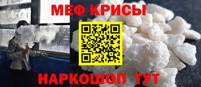 наркотики Мариинск