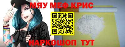 наркотики Мариинск