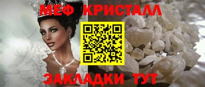 spice Малоярославец