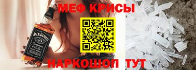 spice Малоярославец