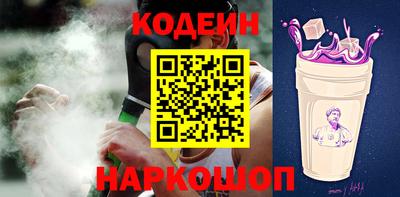 наркотики Мариинск