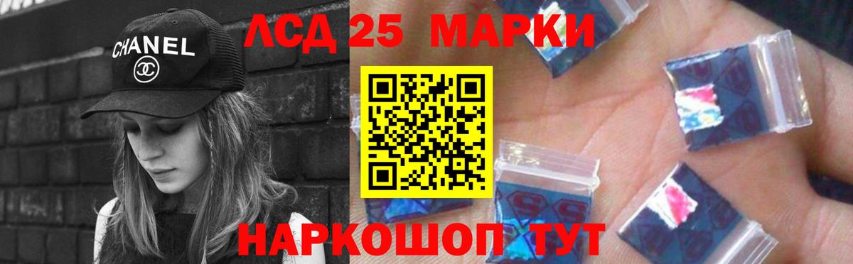 LSD-25 экстази ecstasy  Вход с VPN  Лсд 25 экстази ecstasy  Северобайкальск 
