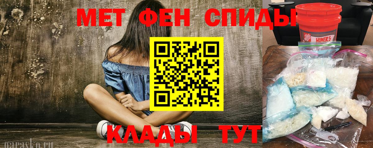 Северобайкальск  Первитин витя  Вход с VPN 