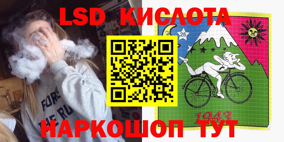Марки N-bome 1,8мг  Вход с VPN  Марки N-bome  Северобайкальск 